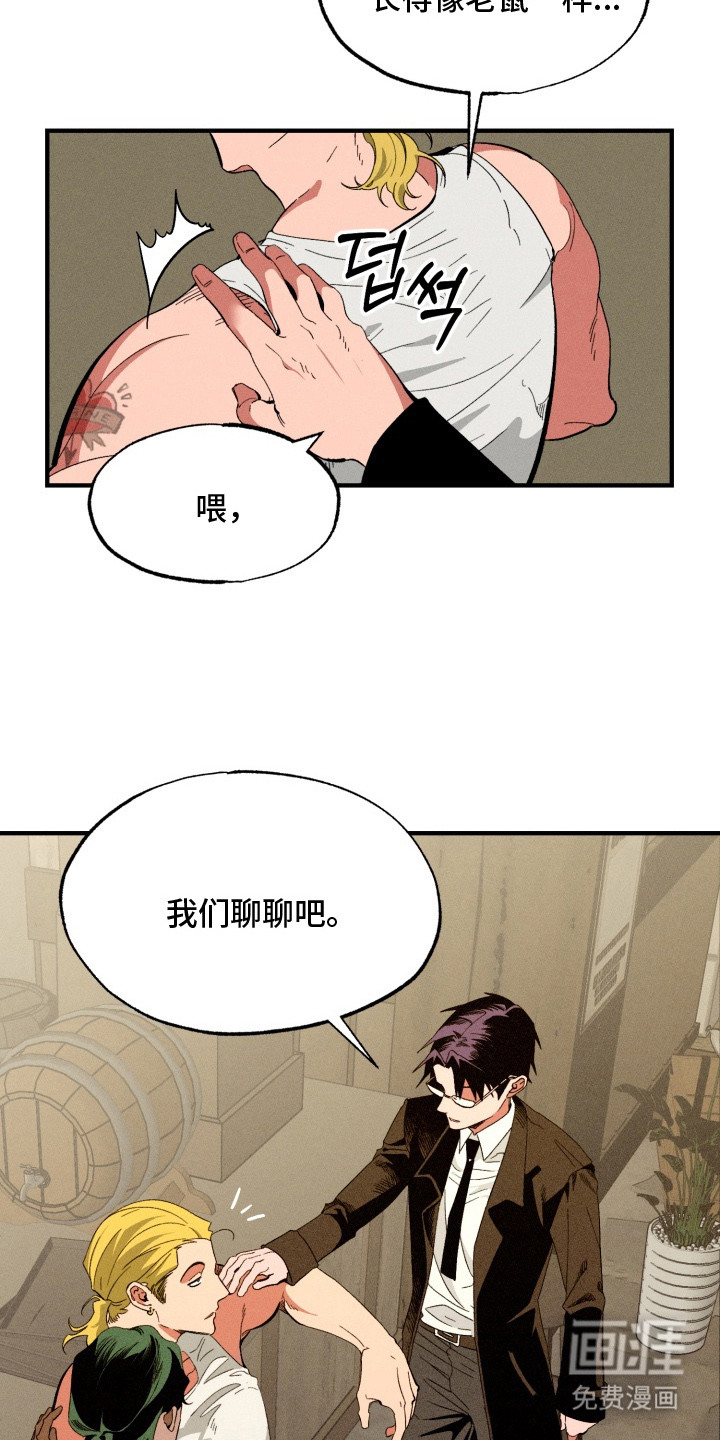第4话22