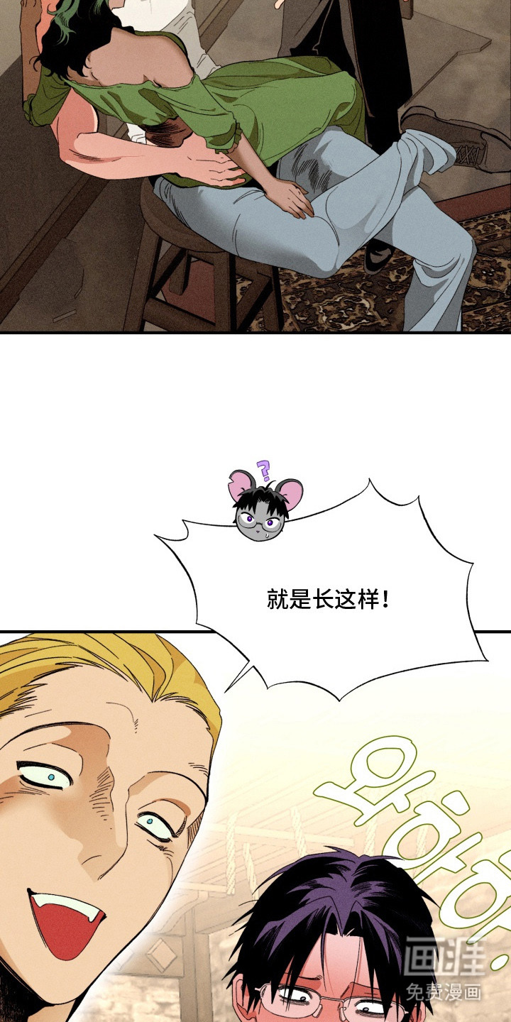 第4话23