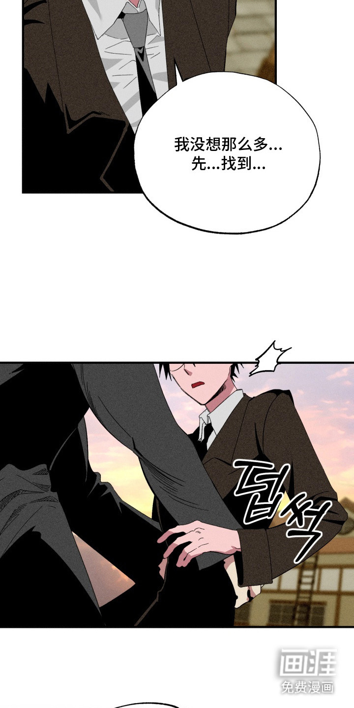 第4话3