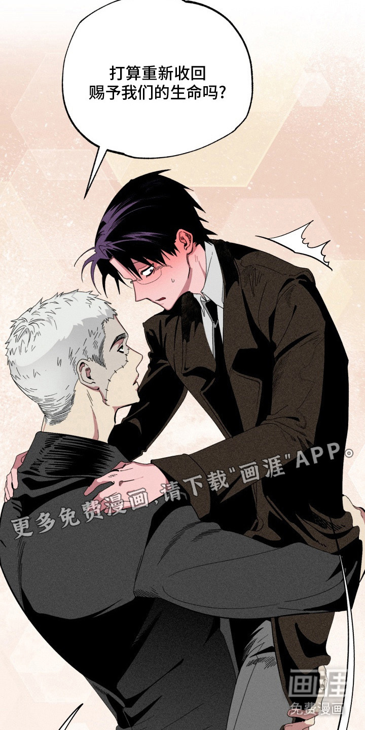 第4话4
