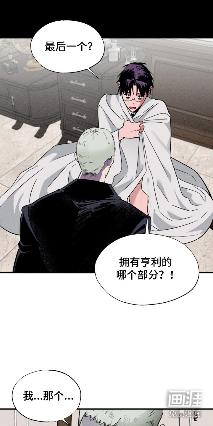 第3话10