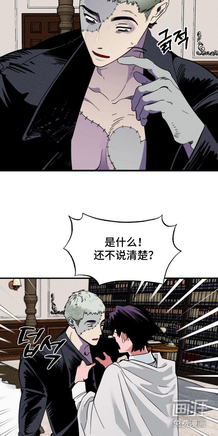 第3话11