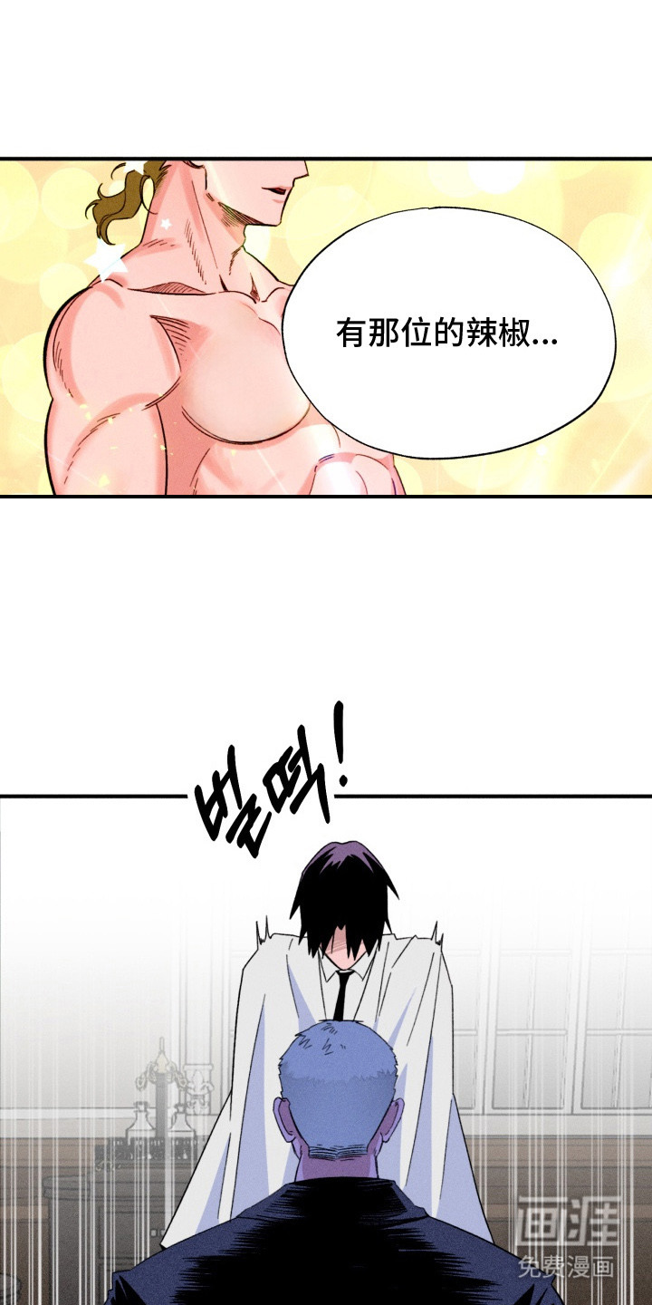 第3话13