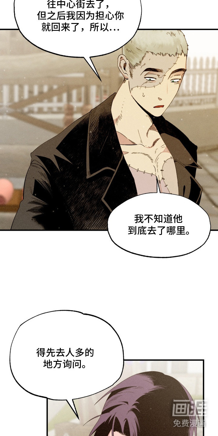 第3话17