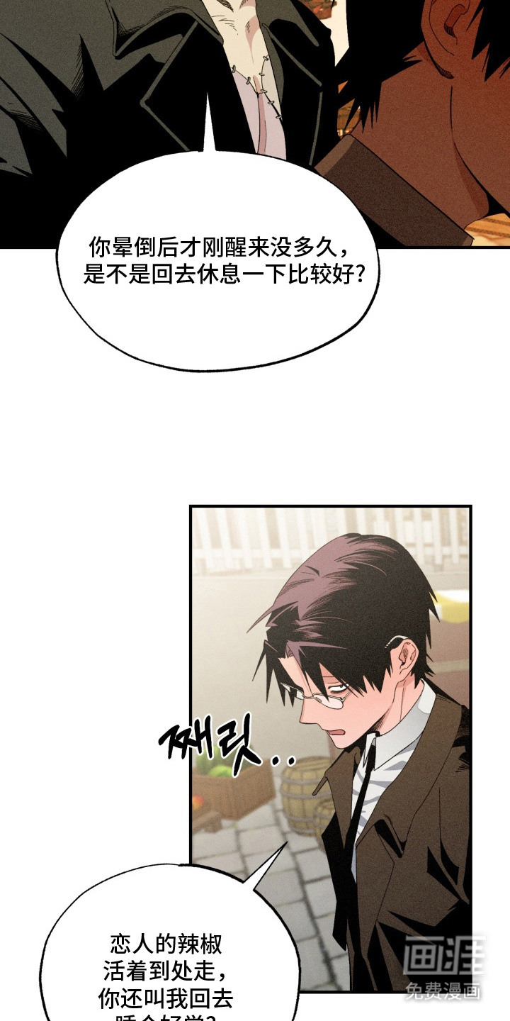 第3话19