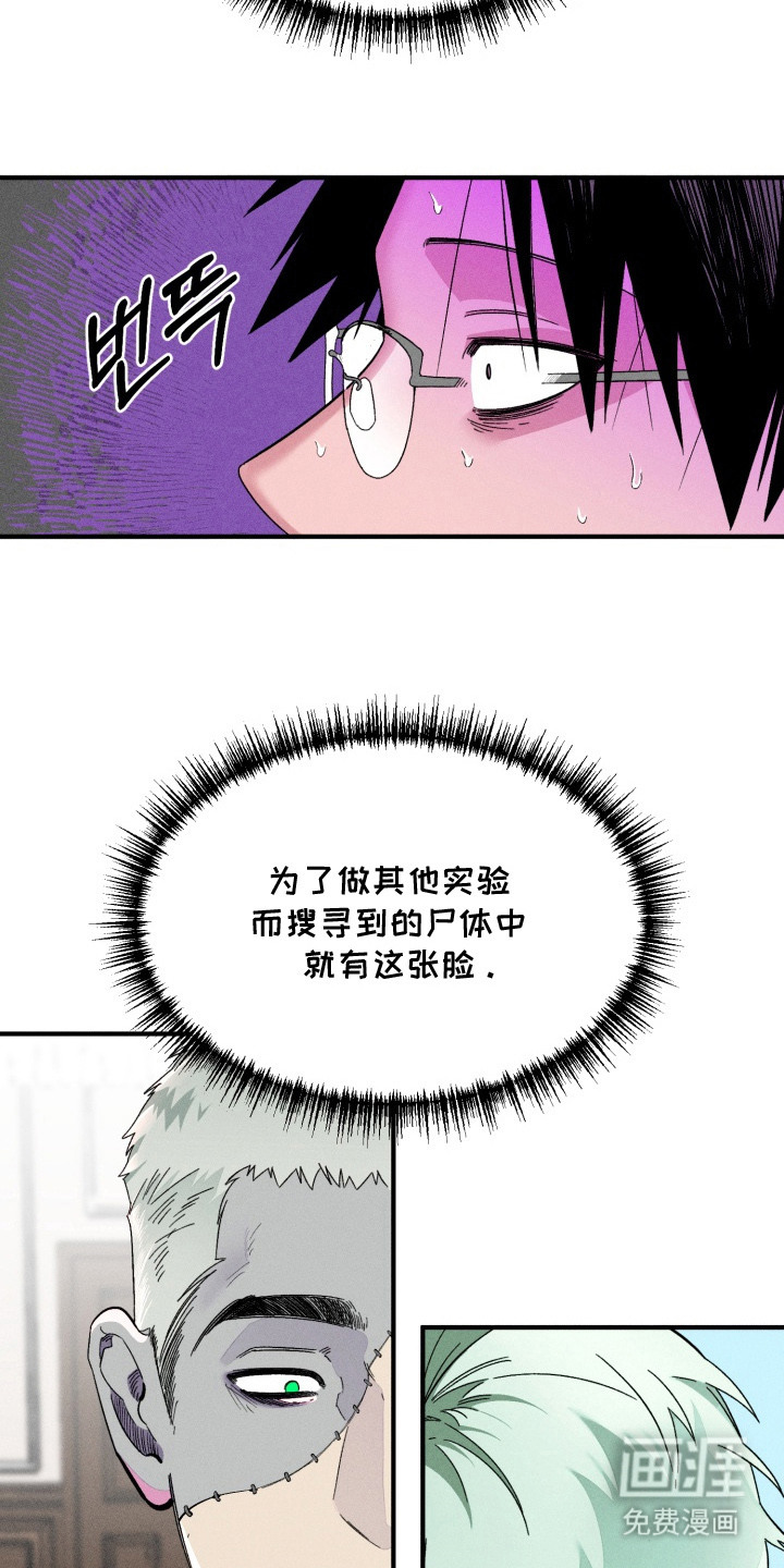 第3话2