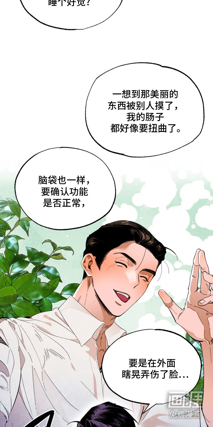第3话20