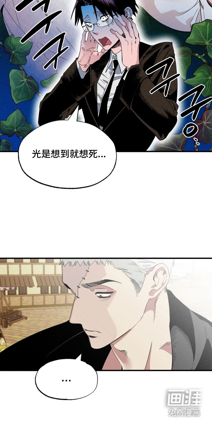 第3话21