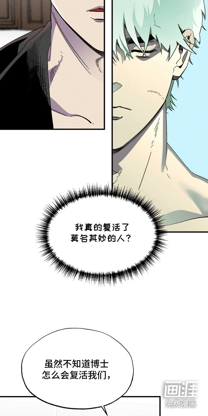 第3话3