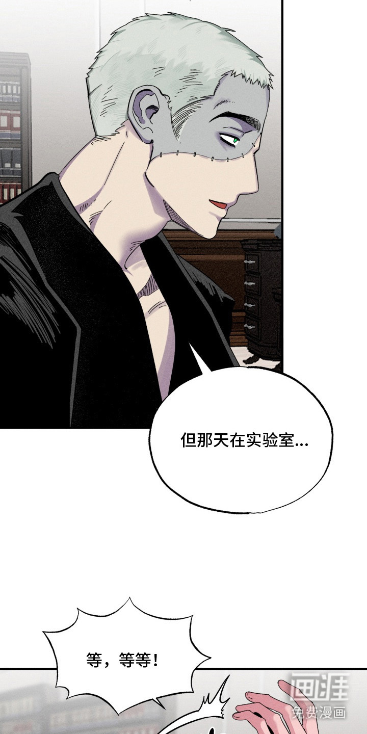 第3话4