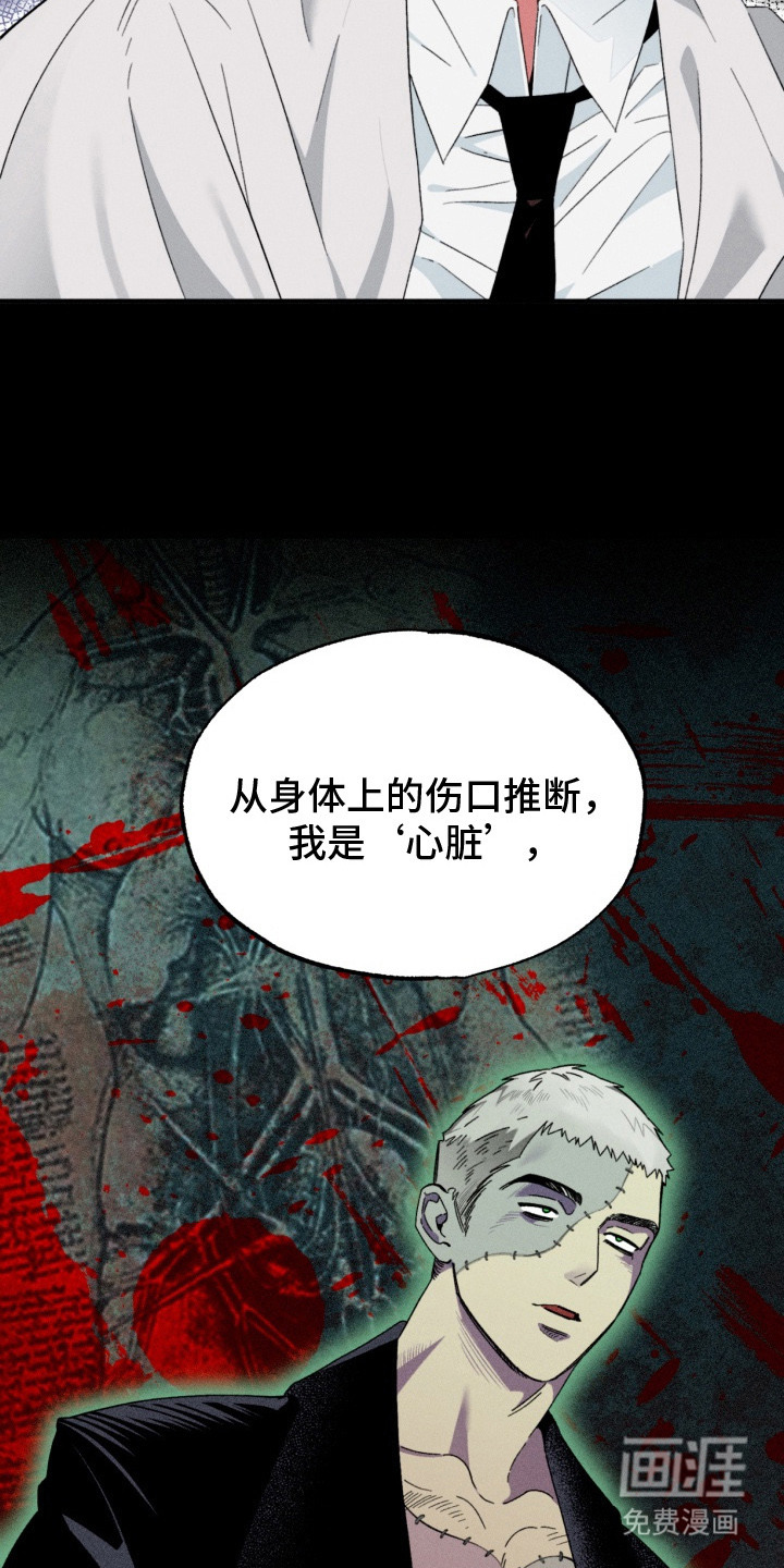 第3话8