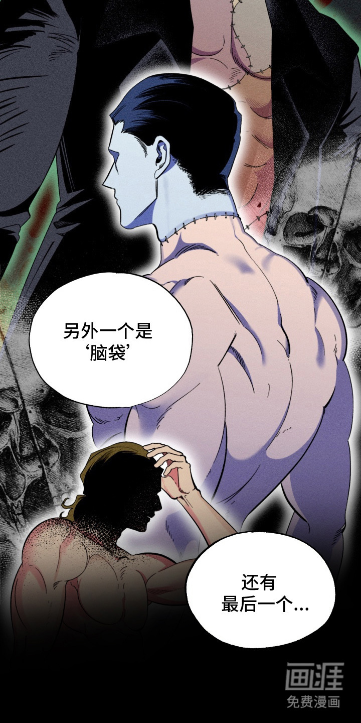 第3话9