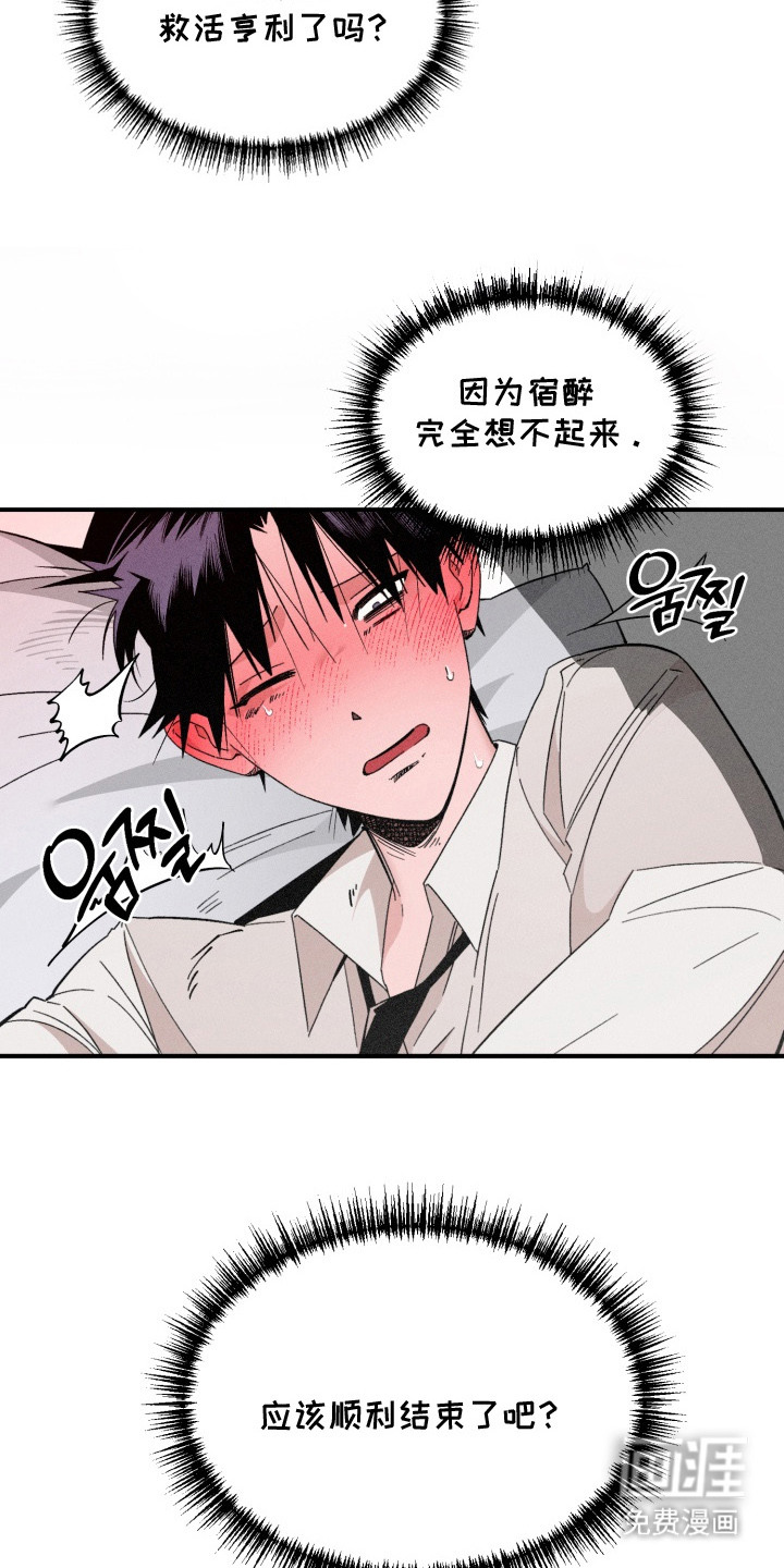 第2话1