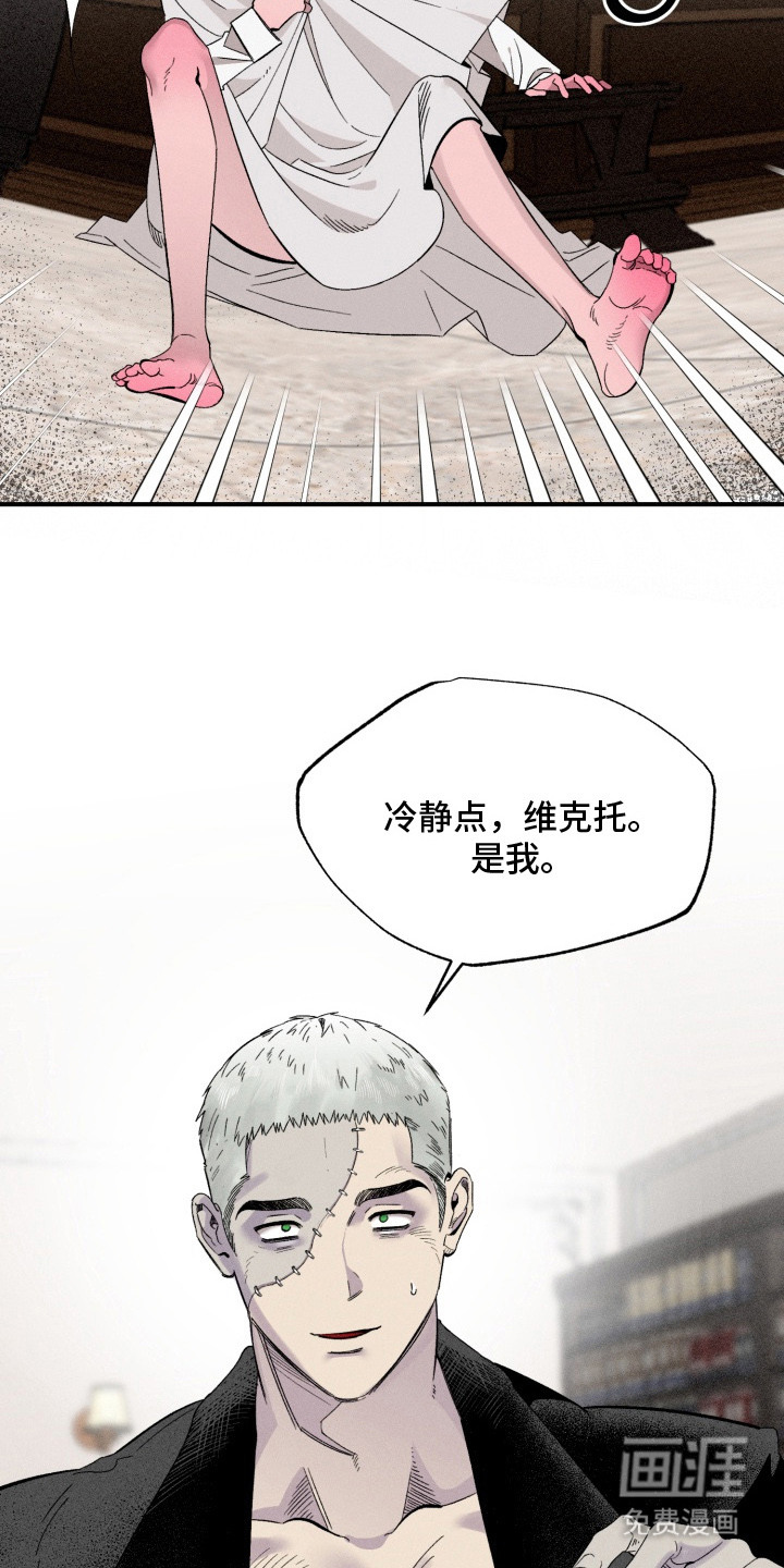 第2话13