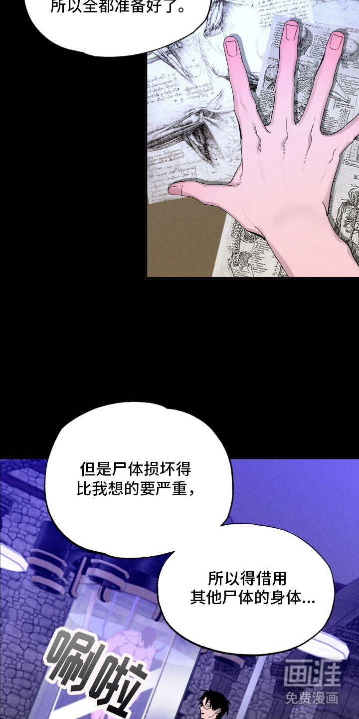 第2话18