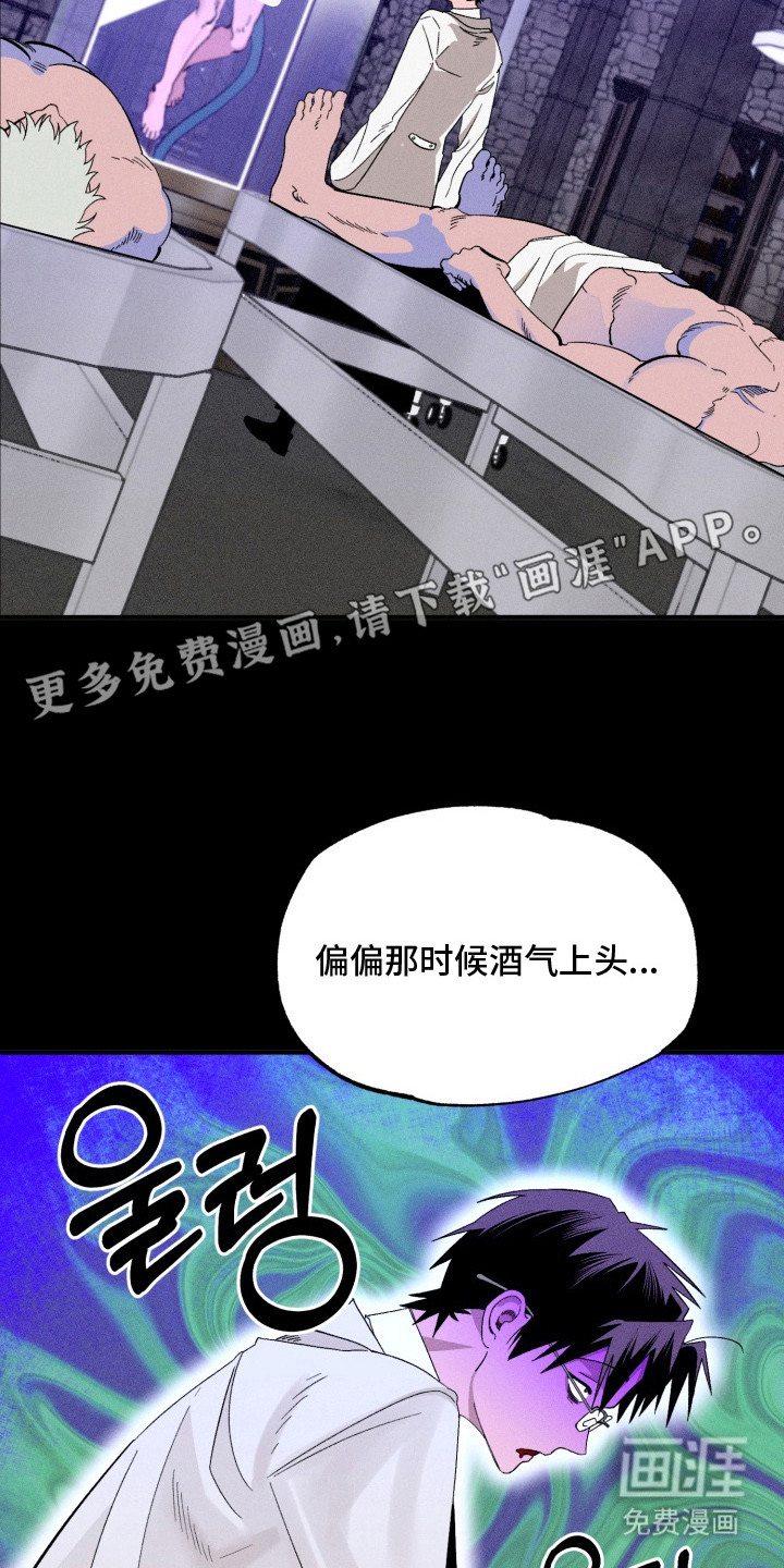 第2话19