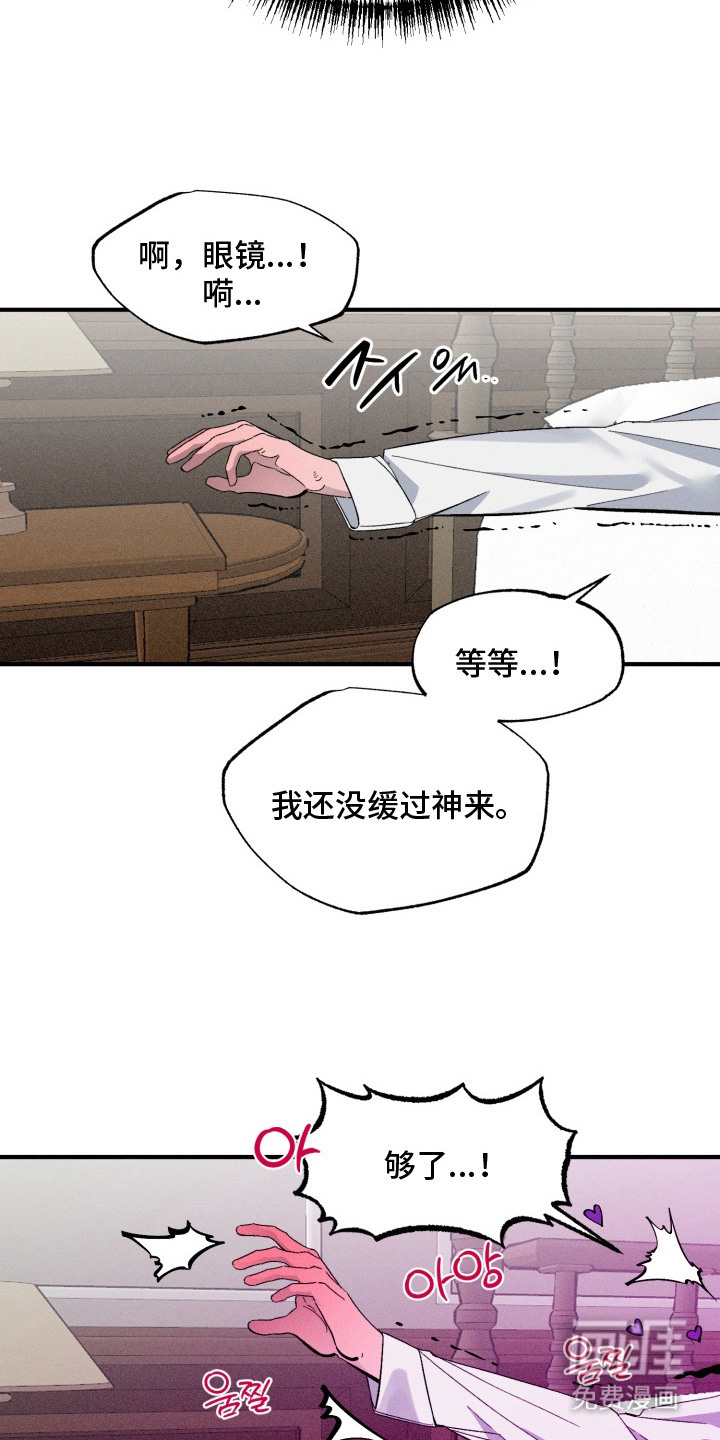 第2话2