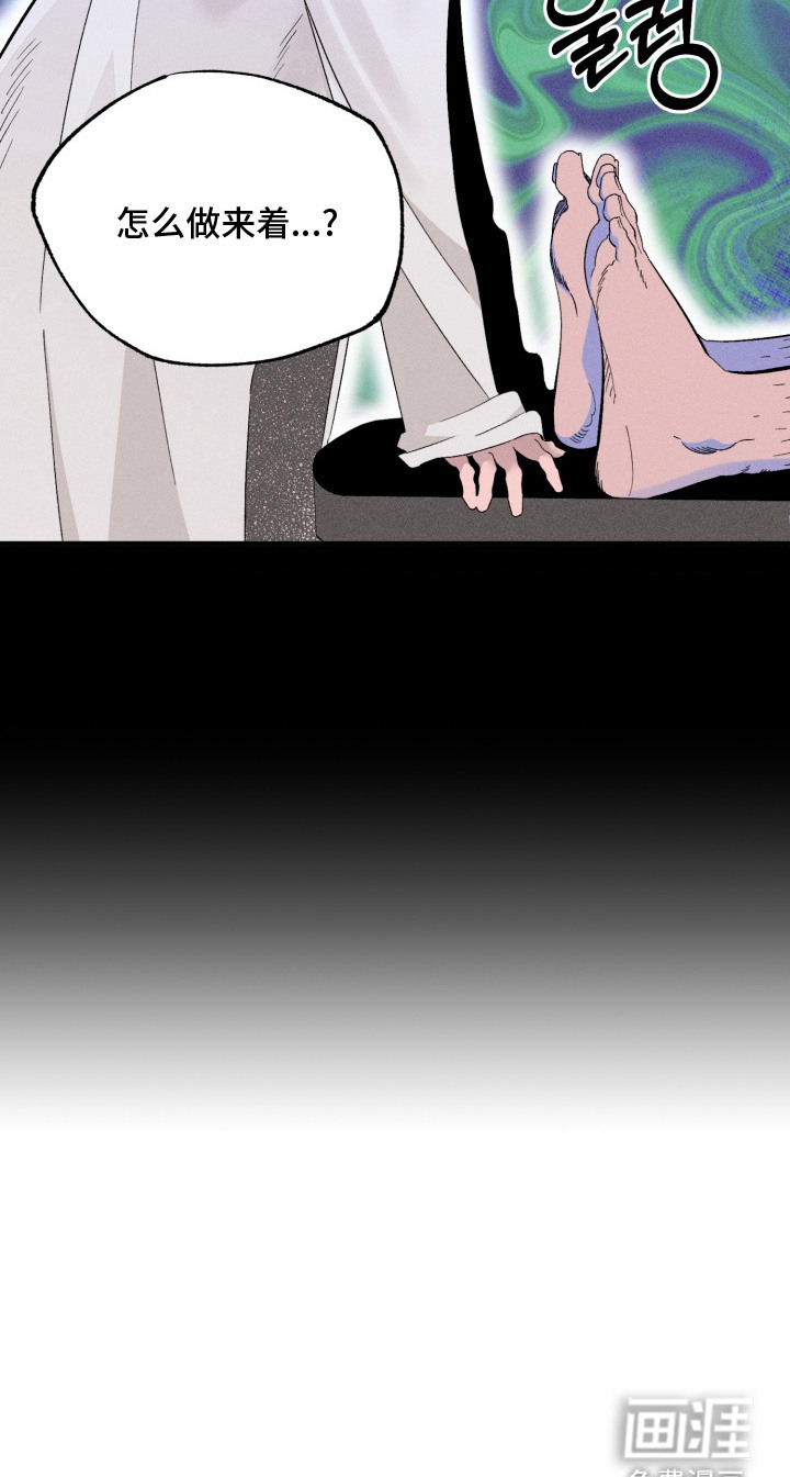 第2话20