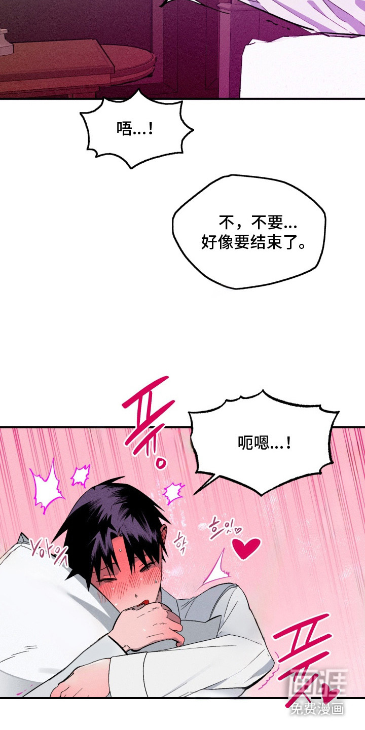 第2话3