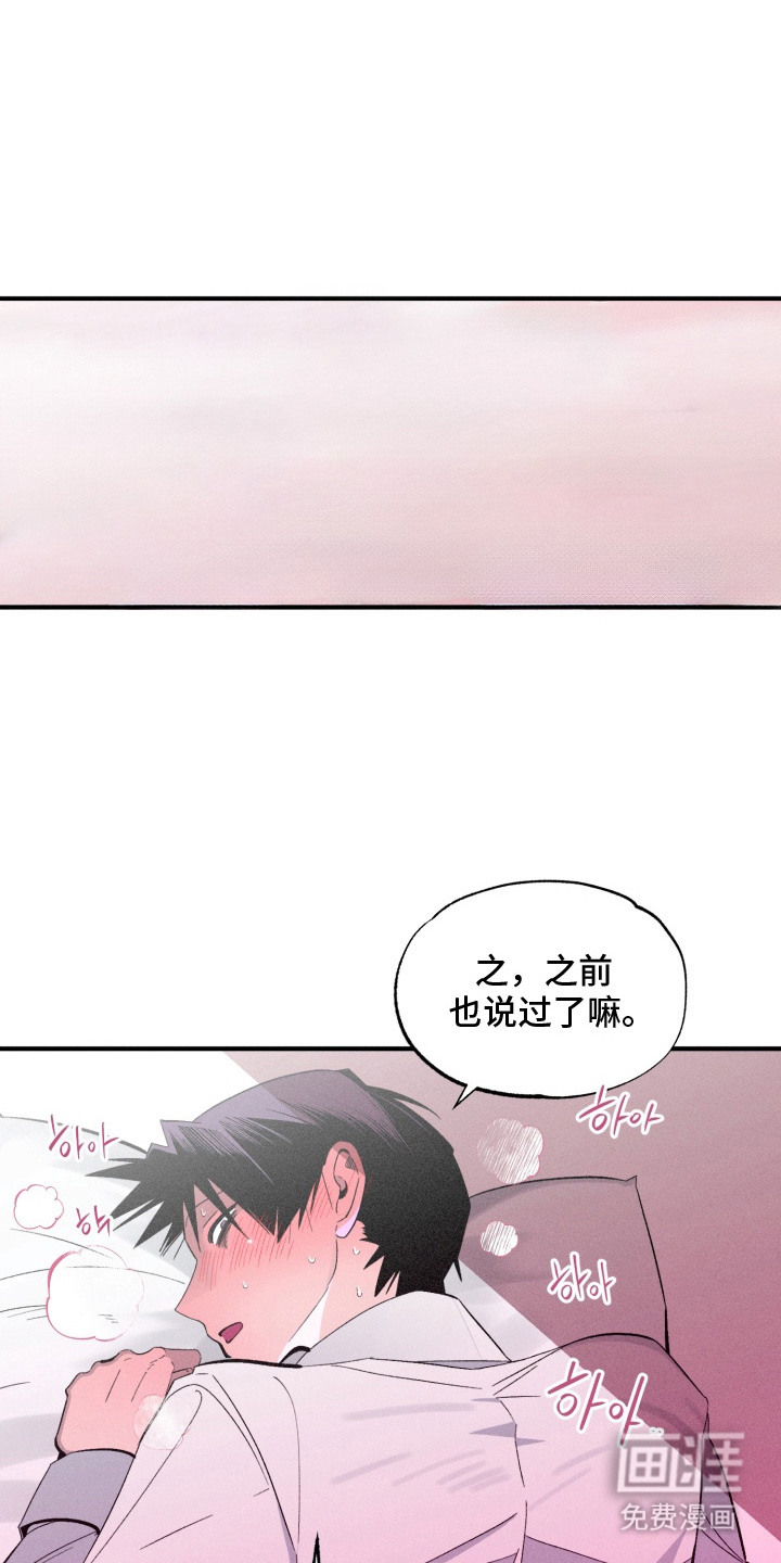 第2话4