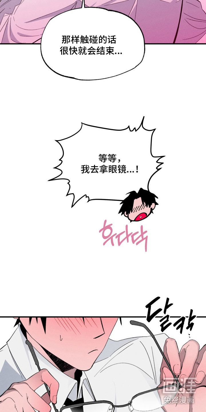 第2话5