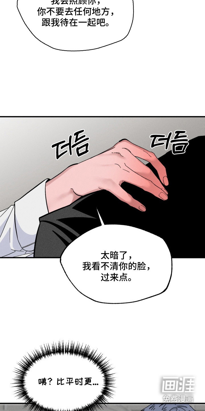 第2话7