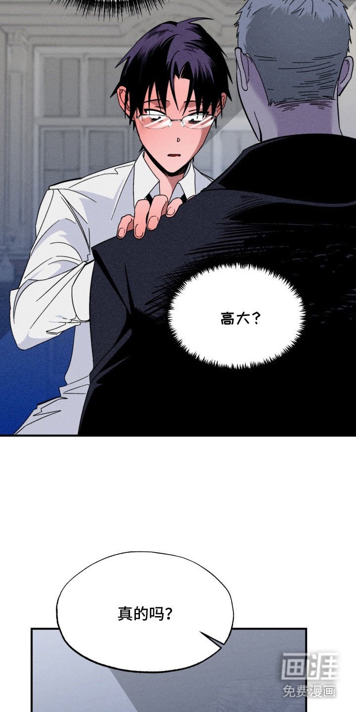 第2话8