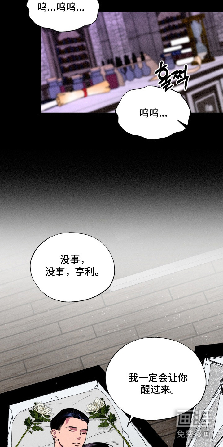 第1话12