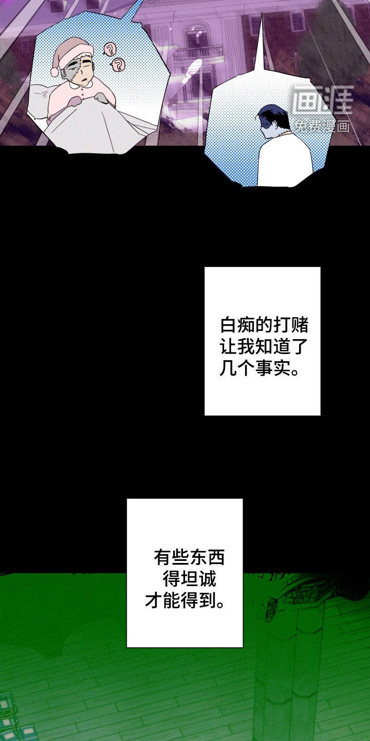 第33话1