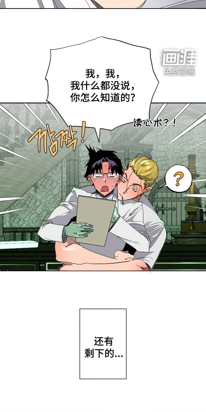 第33话10
