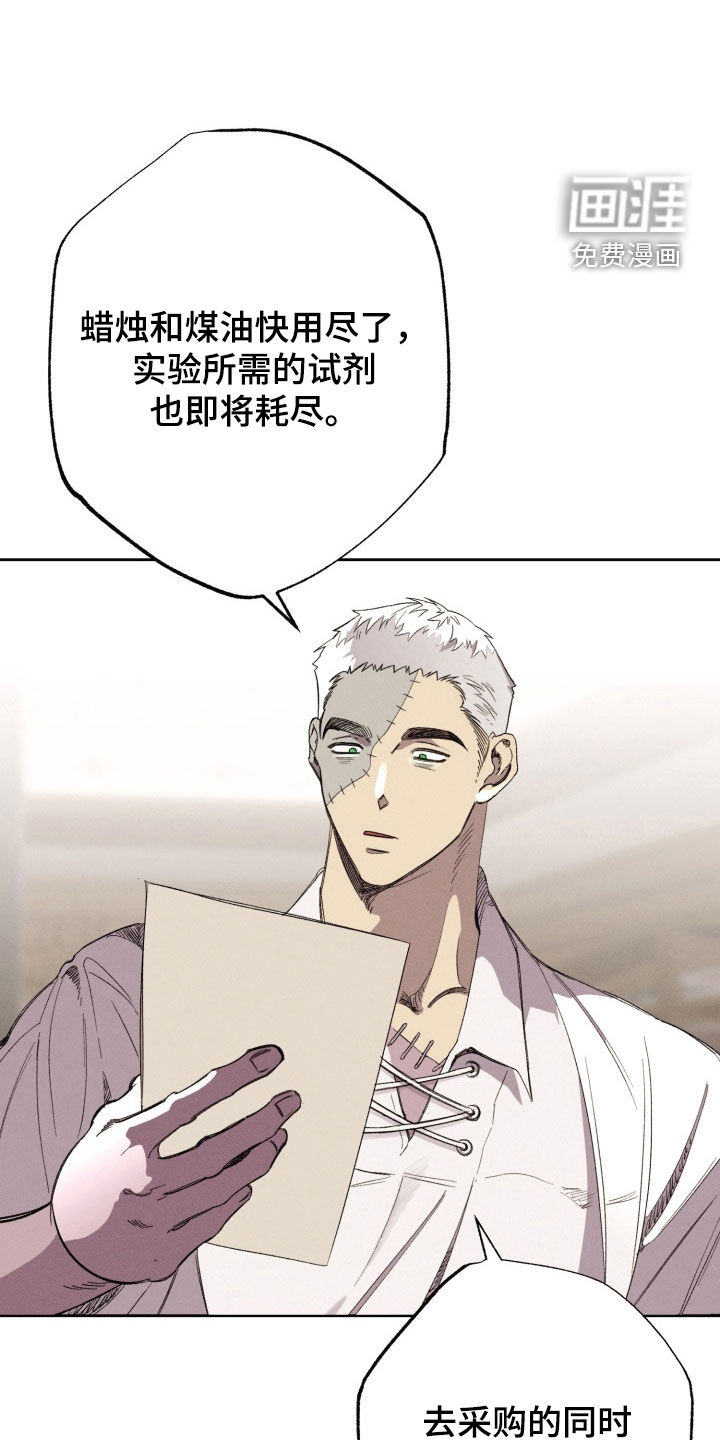 第33话12