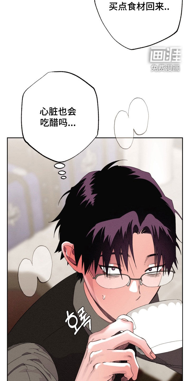 第33话13