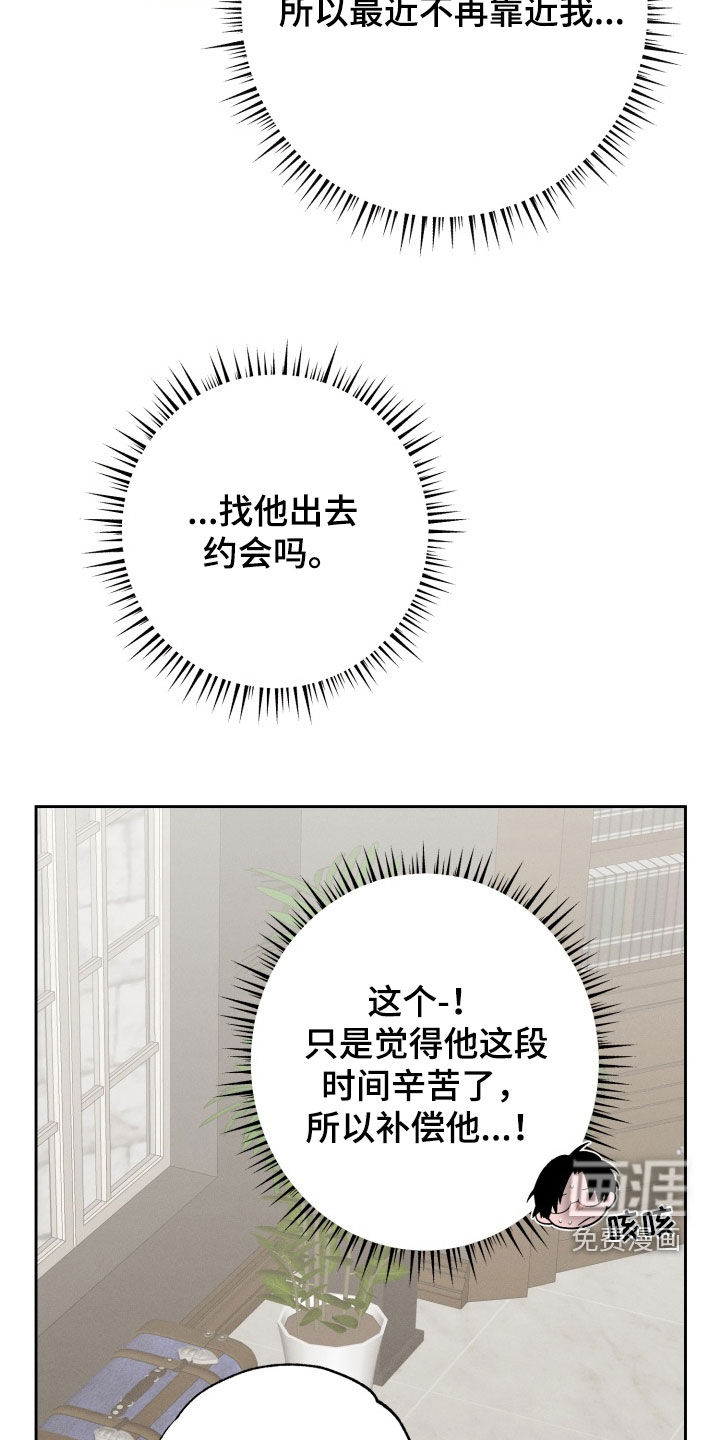 第33话16