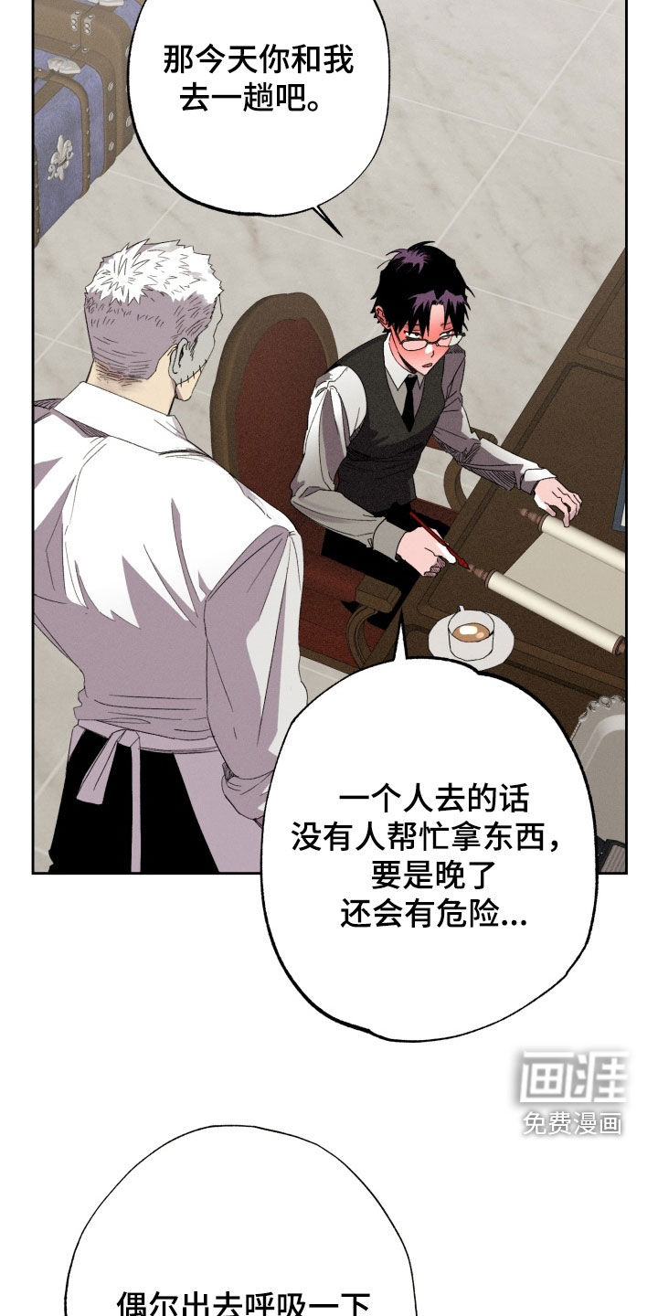 第33话17