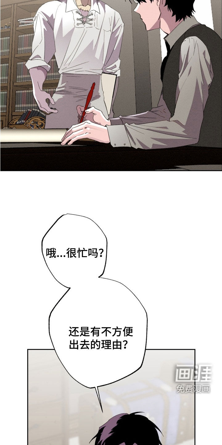 第33话19