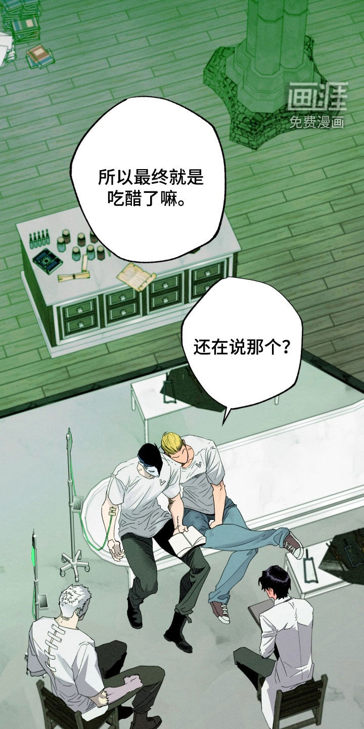 第33话2