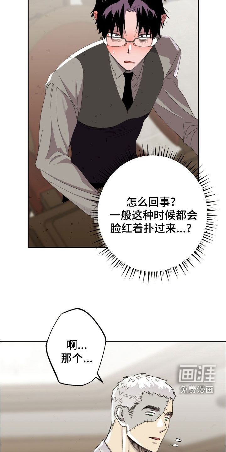 第33话20
