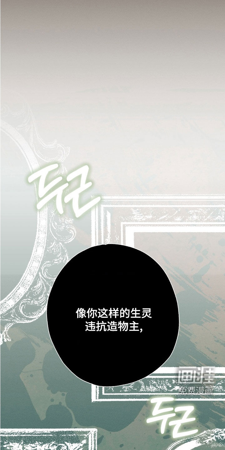 第33话24