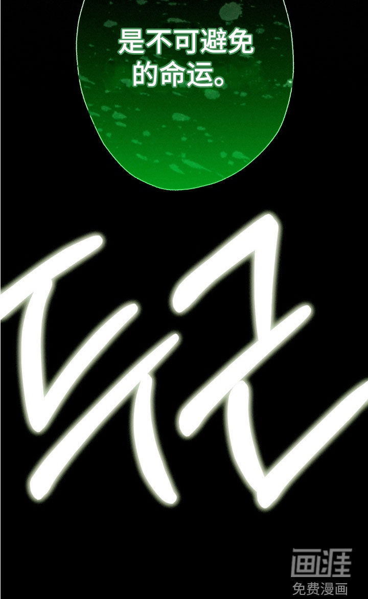 第33话26
