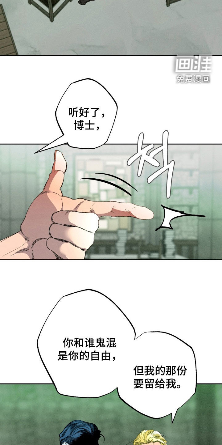 第33话3