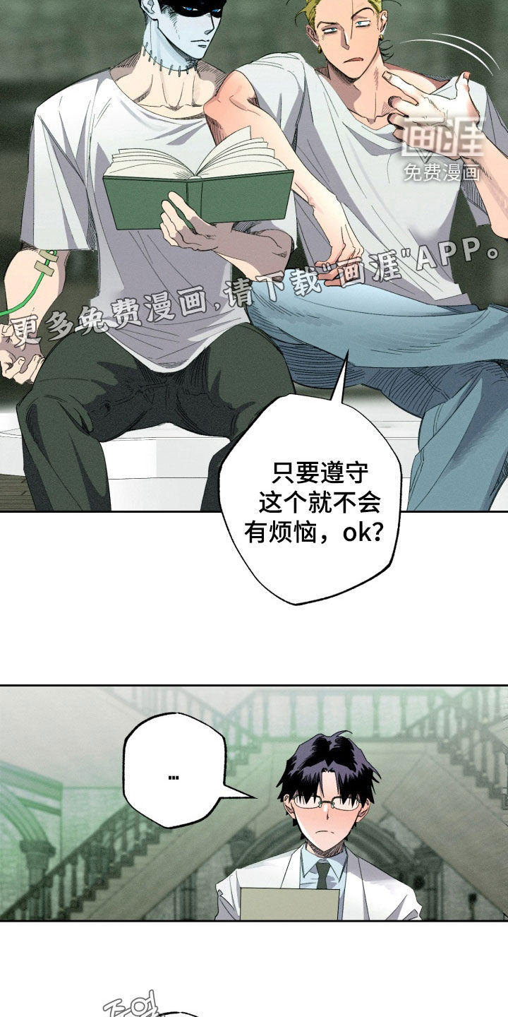 第33话4