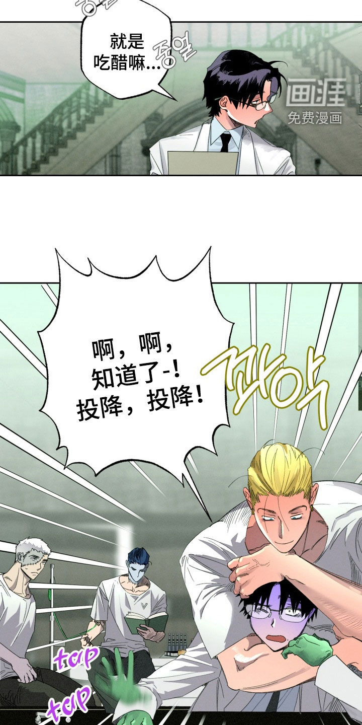 第33话5