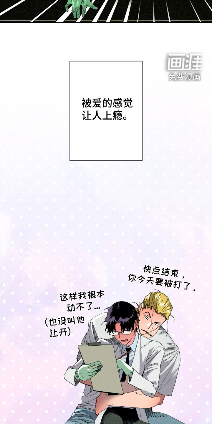 第33话6