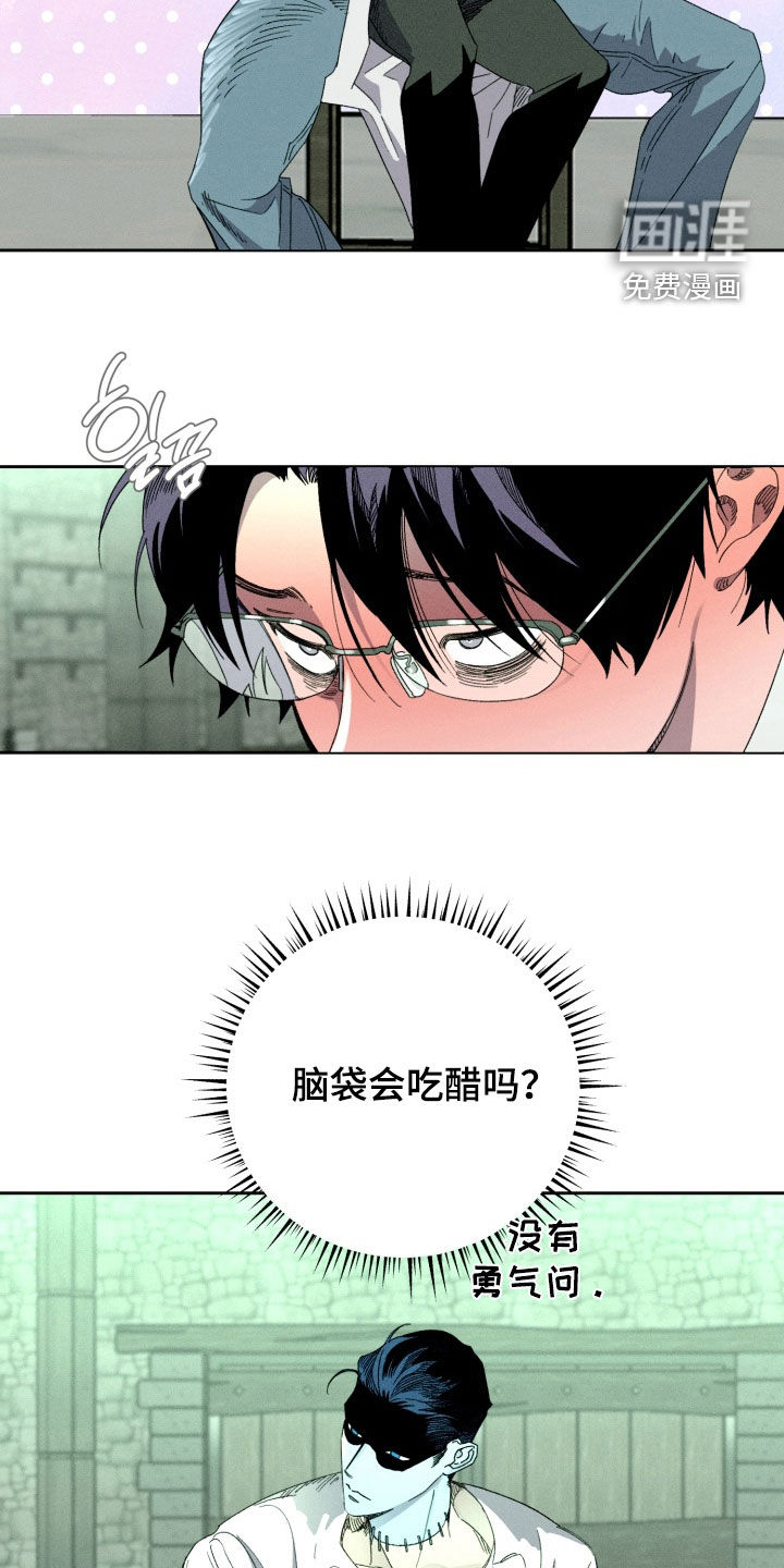 第33话7