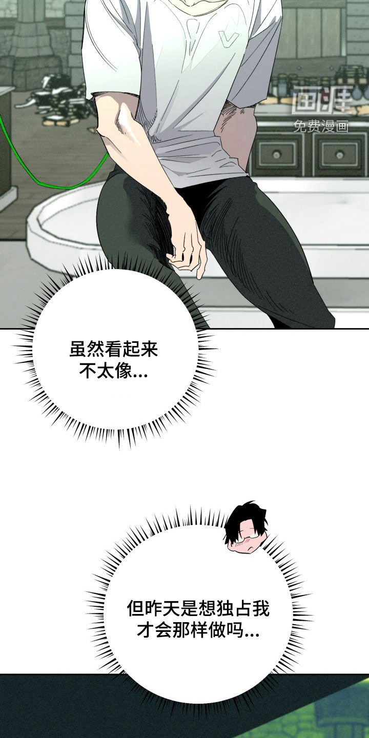 第33话8
