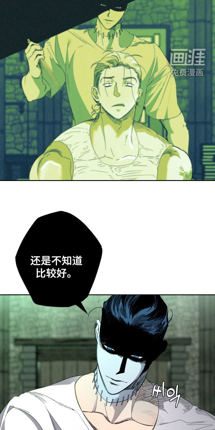 第33话9