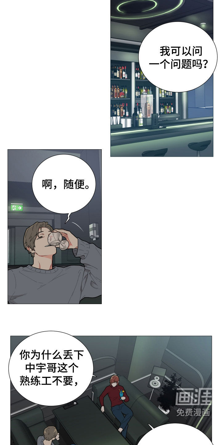 第132话1