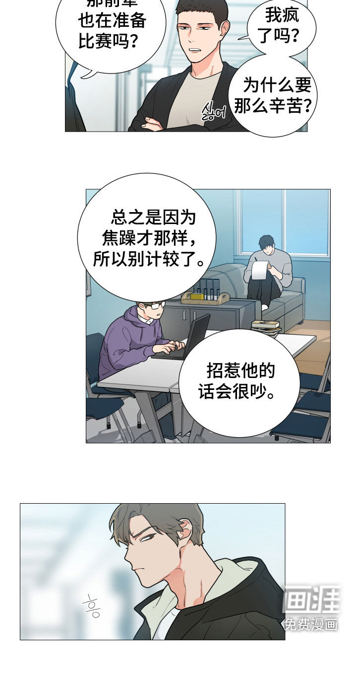 第132话10