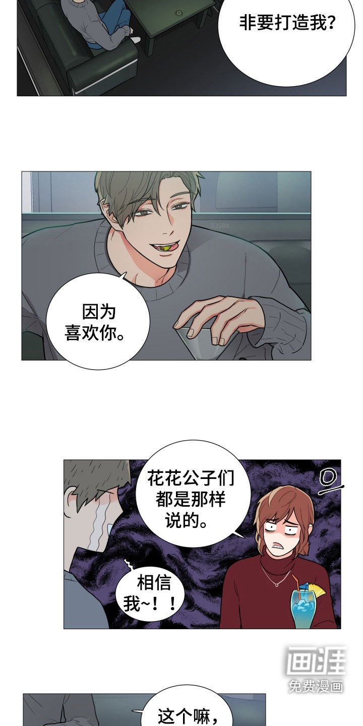第132话2