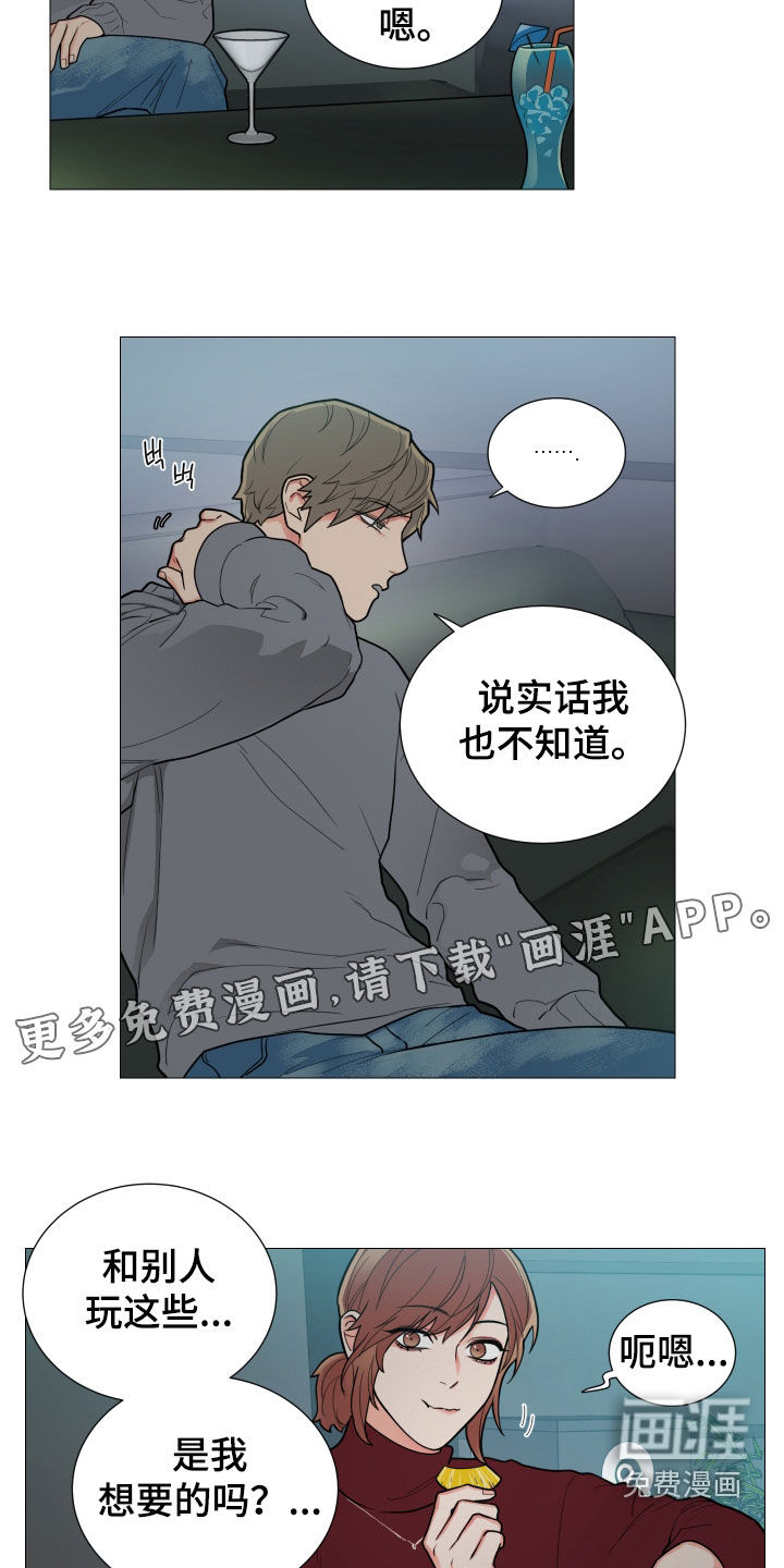 第132话3